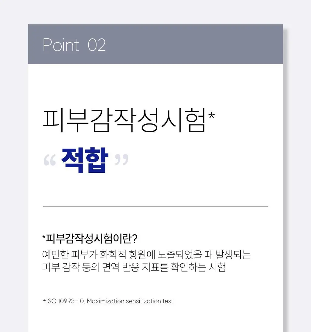 [올영 단독 증정기획][의료기기] 인클리어/렛츠인클리어 질세정기 6종 택1 상세페이지 22